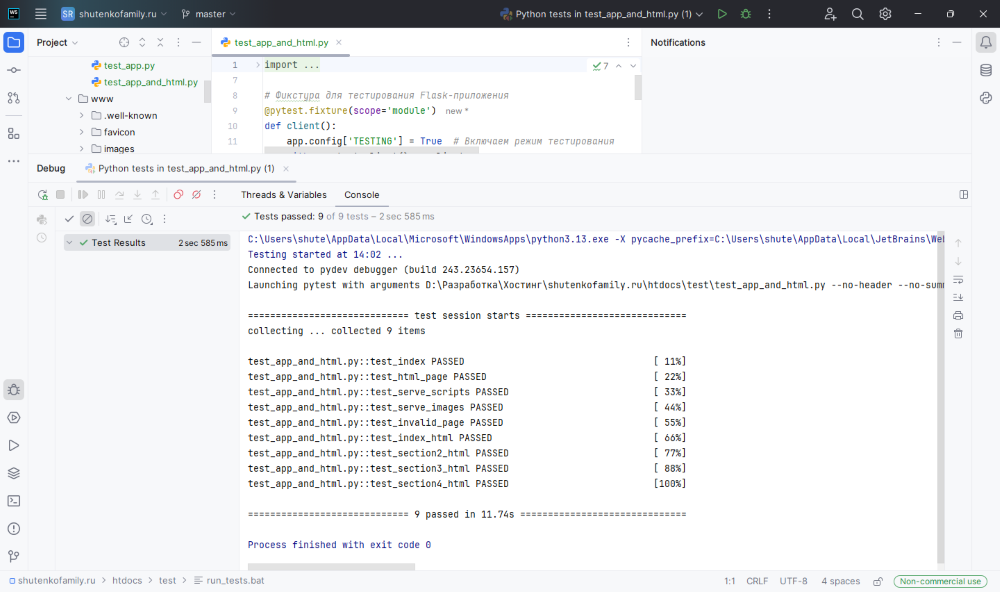 Интерфейс WebStorm